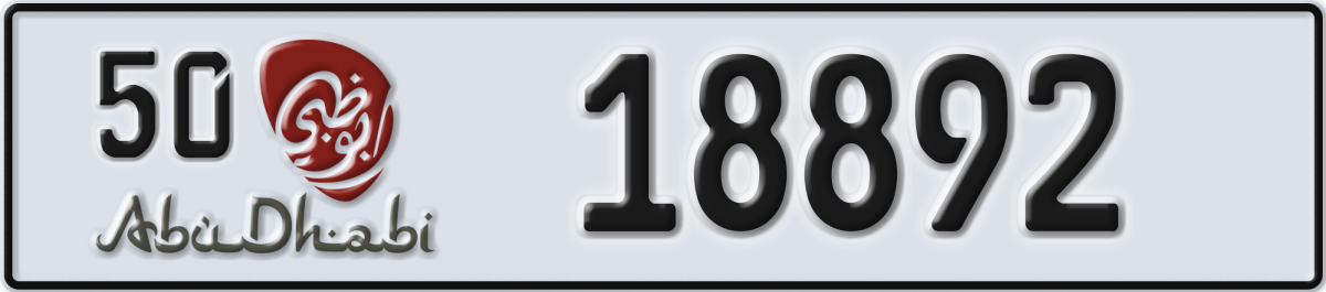 abu dhabi License Plate Number 18892 Code 50