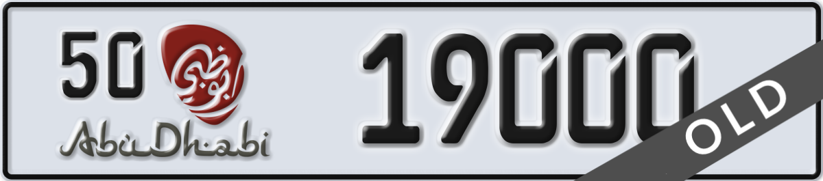 abu dhabi License Plate Number 19000 Code 50