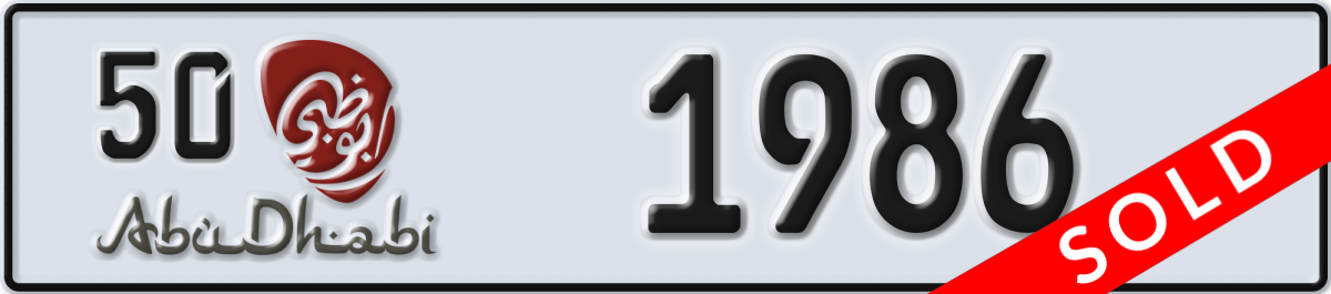 abu dhabi License Plate Number 1986 Code 50