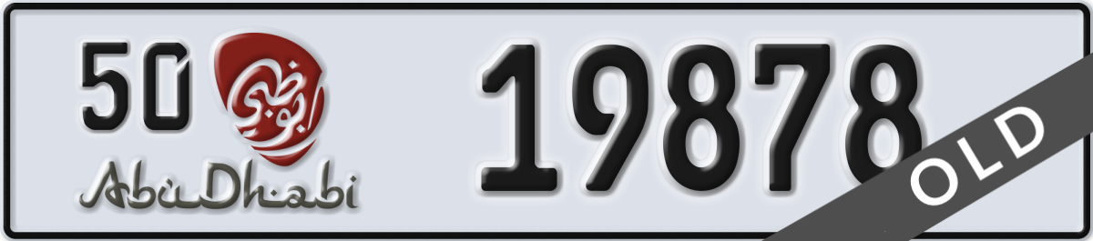 abu dhabi License Plate Number 19878 Code 50