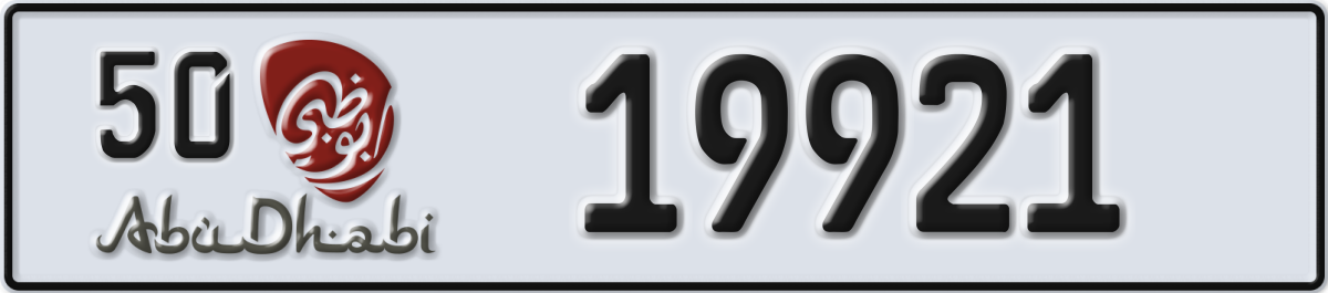 abu dhabi License Plate Number 20000 Code 50