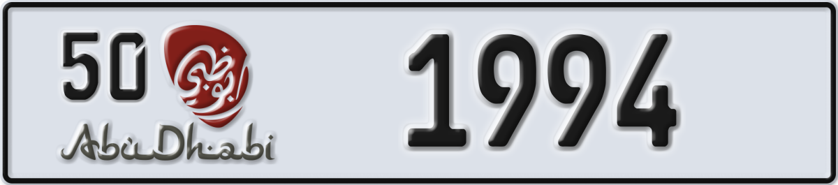 abu dhabi License Plate Number 1994 Code 50