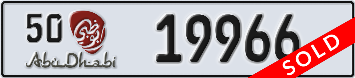 abu dhabi License Plate Number 19966 Code 50