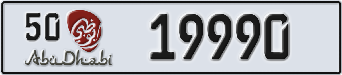 abu dhabi License Plate Number 19990 Code 50