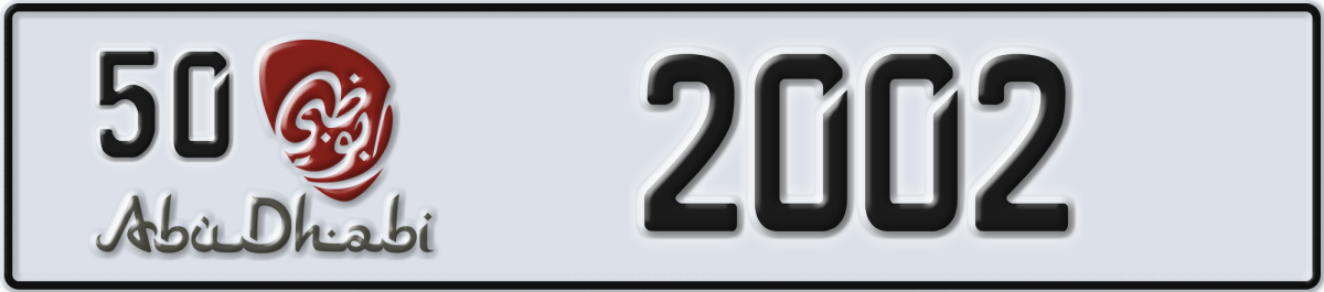 abu dhabi License Plate Number 2002 Code 50