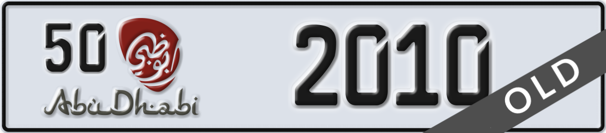 abu dhabi License Plate Number 2010 Code 50