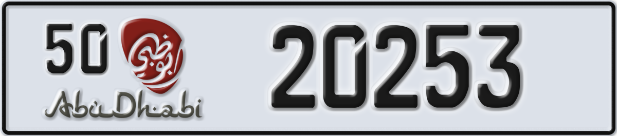 abu dhabi License Plate Number 20253 Code 50