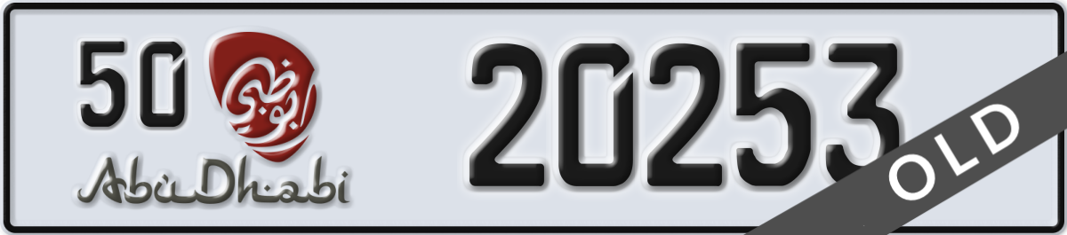 abu dhabi License Plate Number 20253 Code 50