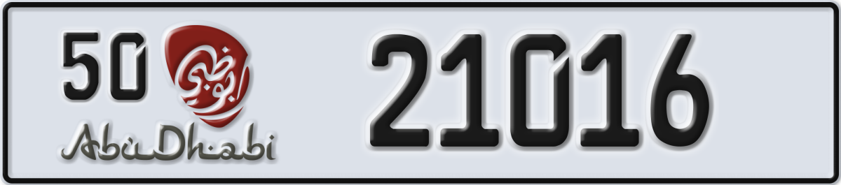 abu dhabi License Plate Number 21016 Code 50