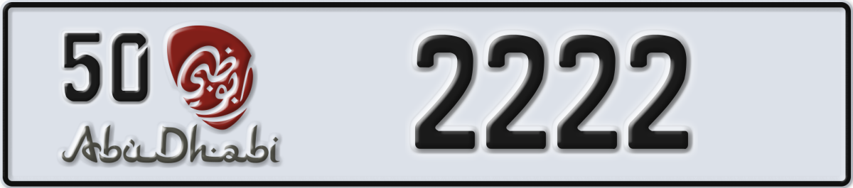 abu dhabi License Plate Number 2222 Code 50
