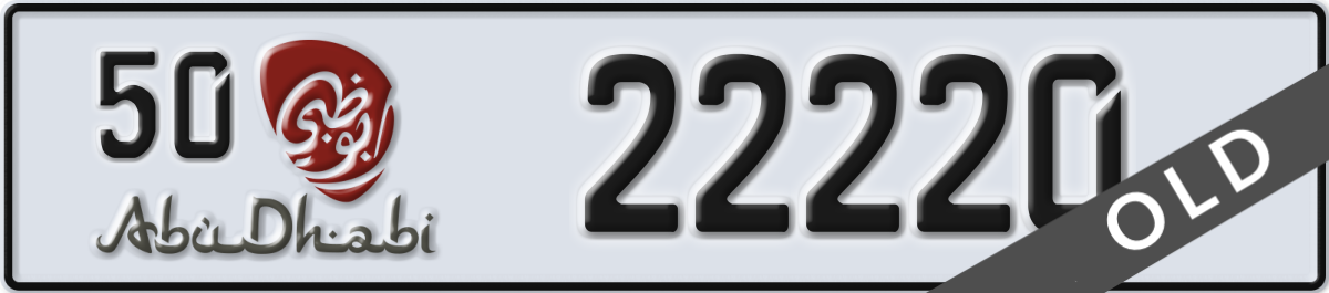 abu dhabi License Plate Number 22220 Code 50