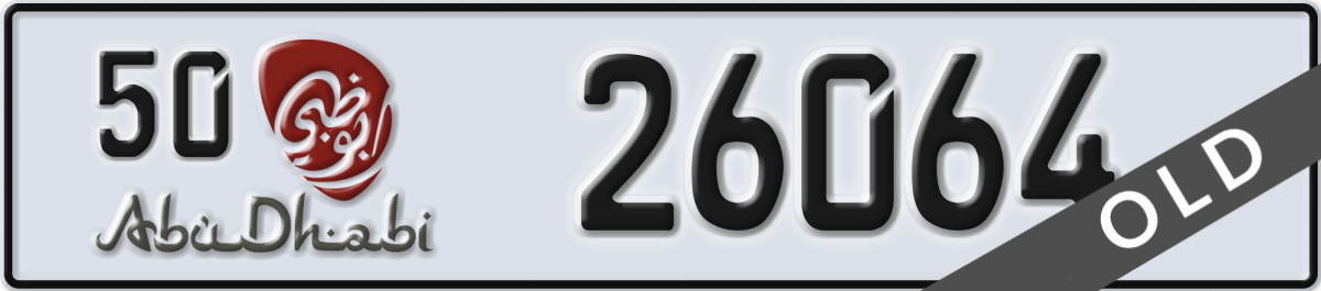 abu dhabi License Plate Number 26064 Code 50
