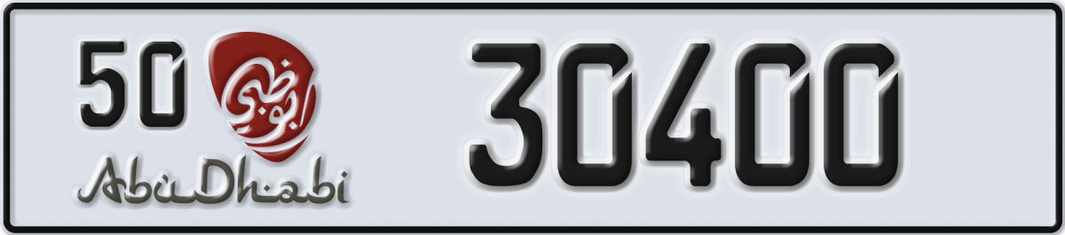 abu dhabi License Plate Number 30400 Code 50