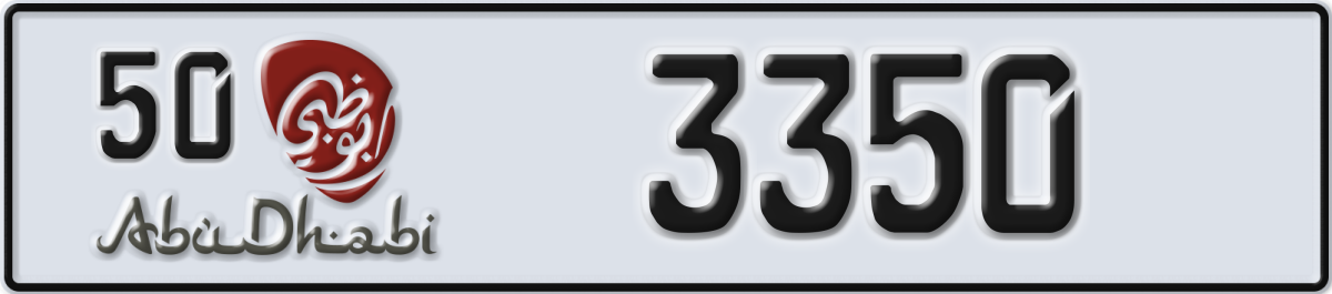 abu dhabi License Plate Number 3350 Code 50
