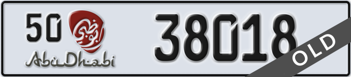 abu dhabi License Plate Number 38018 Code 50