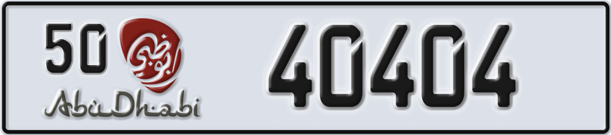 abu dhabi License Plate Number 40404 Code 50