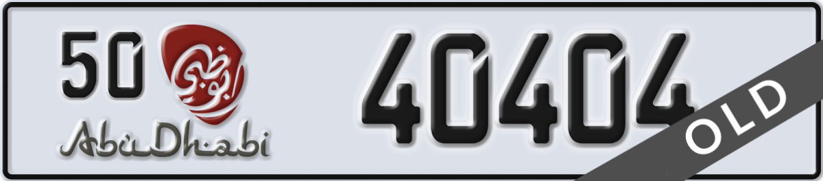 abu dhabi License Plate Number 40404 Code 50