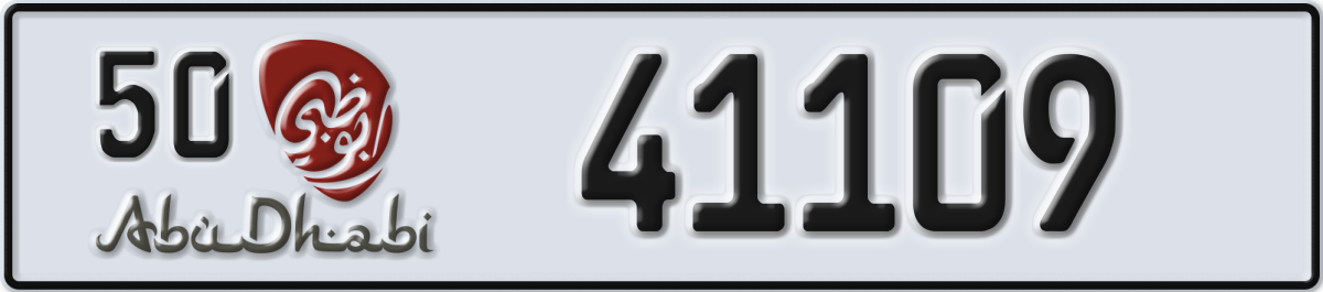 abu dhabi License Plate Number 41109 Code 50