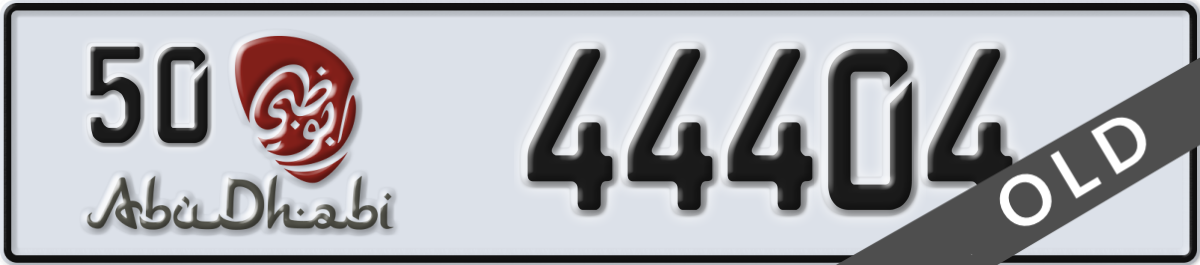 abu dhabi License Plate Number 44404 Code 50
