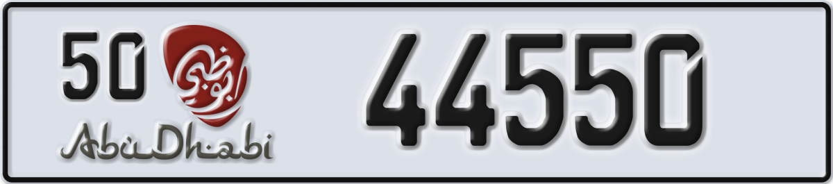 abu dhabi License Plate Number 44550 Code 50