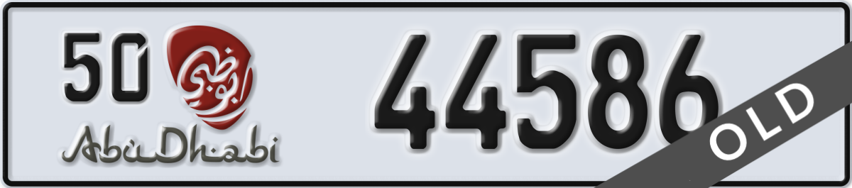 abu dhabi License Plate Number 44586 Code 50