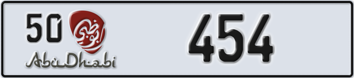 abu dhabi License Plate Number 454 Code 50