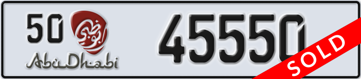 abu dhabi License Plate Number 45550 Code 50