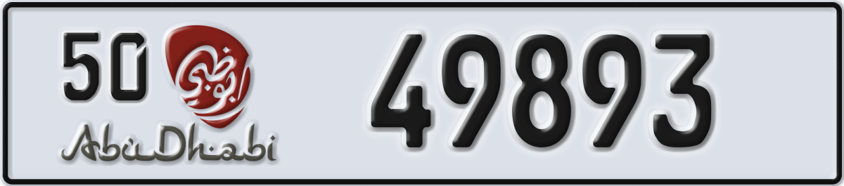 abu dhabi License Plate Number 49893 Code 50