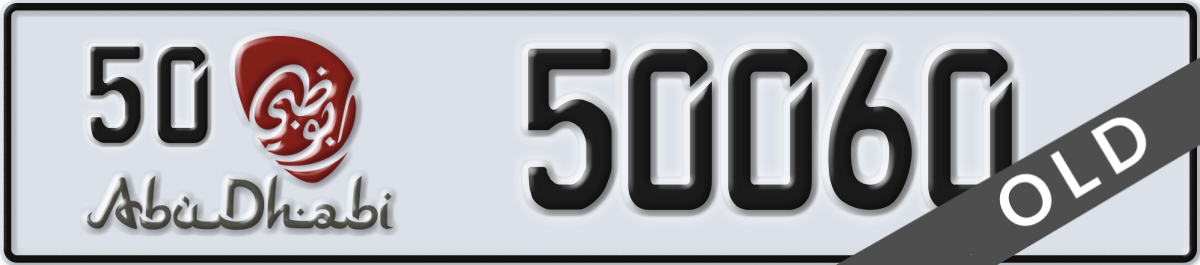 abu dhabi License Plate Number 50060 Code 50