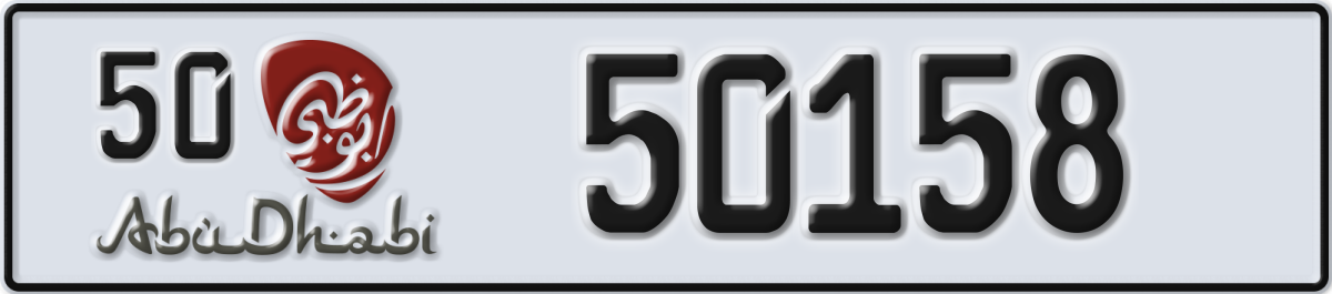 abu dhabi License Plate Number 50158 Code 50