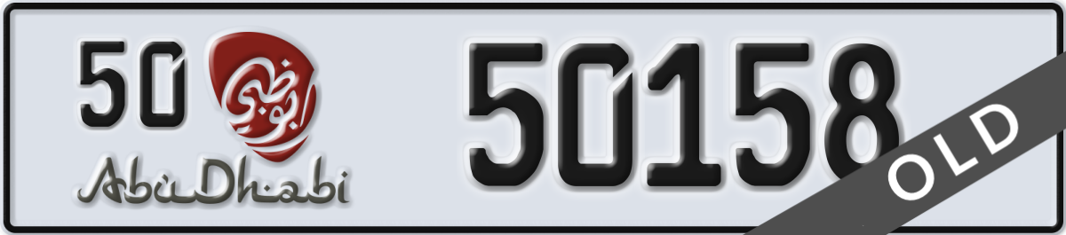 abu dhabi License Plate Number 50158 Code 50
