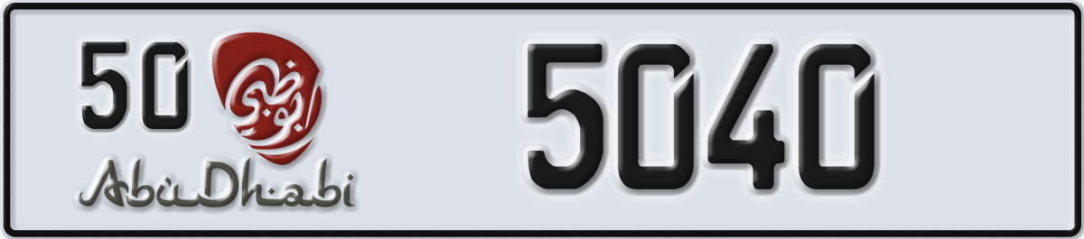 abu dhabi License Plate Number 5040 Code 50
