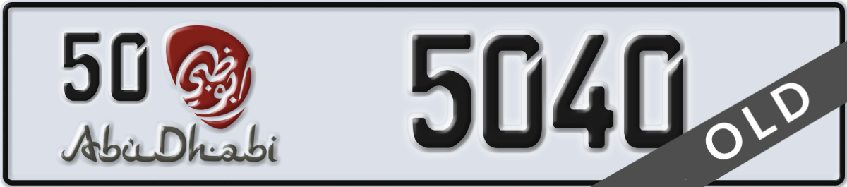 abu dhabi License Plate Number 5040 Code 50