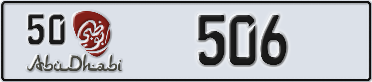 abu dhabi License Plate Number 506 Code 50