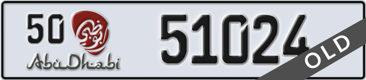 abu dhabi License Plate Number 51024 Code 50