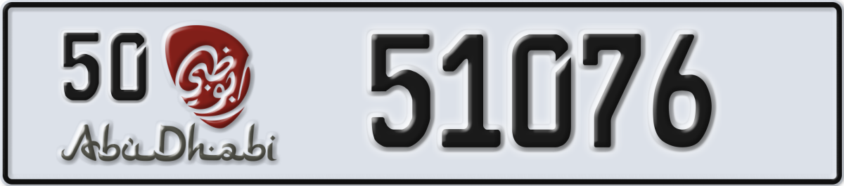 abu dhabi License Plate Number 51076 Code 50