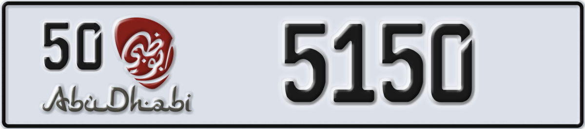 abu dhabi License Plate Number 5150 Code 50
