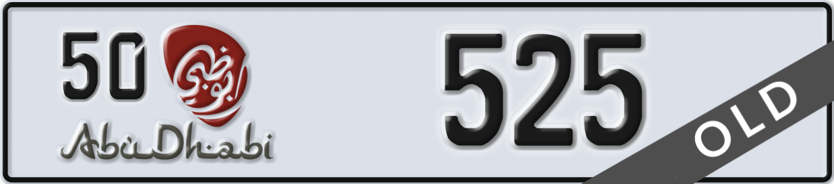 abu dhabi License Plate Number 525 Code 50