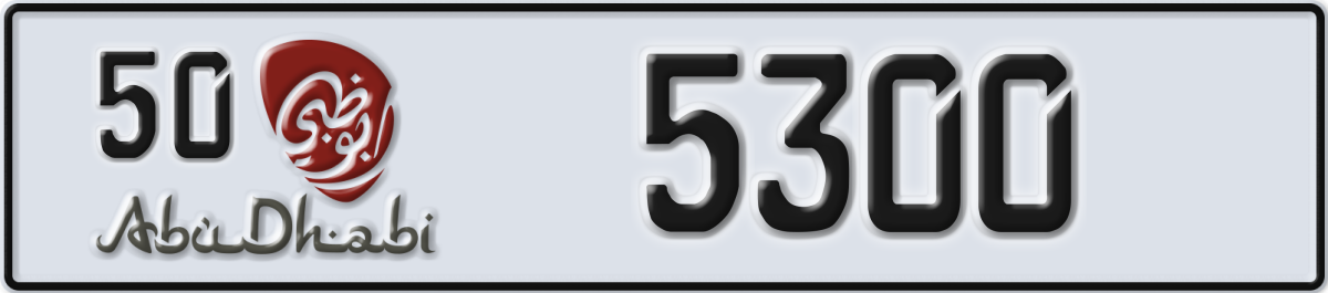 abu dhabi License Plate Number 5300 Code 50