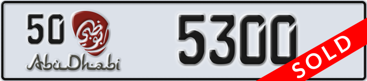 abu dhabi License Plate Number 5300 Code 50
