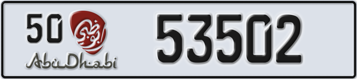 abu dhabi License Plate Number 53502 Code 50
