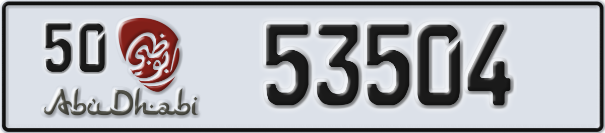 abu dhabi License Plate Number 53504 Code 50