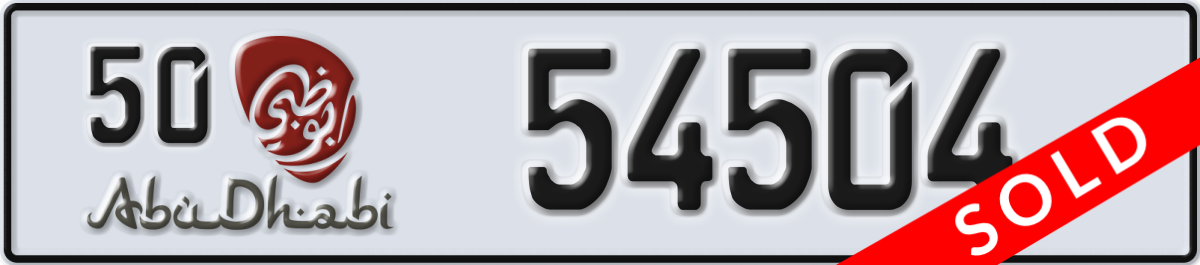 abu dhabi License Plate Number 54504 Code 50