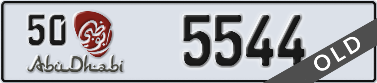 abu dhabi License Plate Number 5544 Code 50
