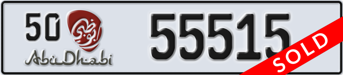 abu dhabi License Plate Number 55515 Code 50