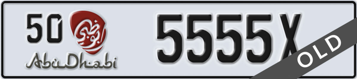 abu dhabi License Plate Number 5555X Code 50