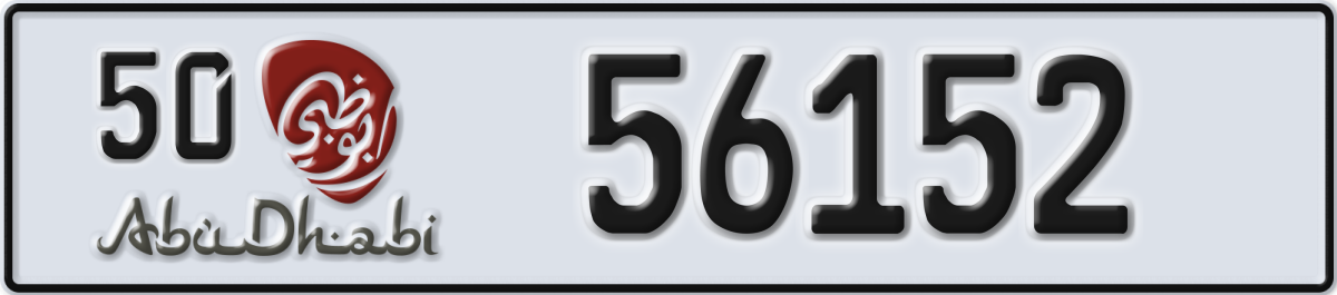 abu dhabi License Plate Number 56152 Code 50