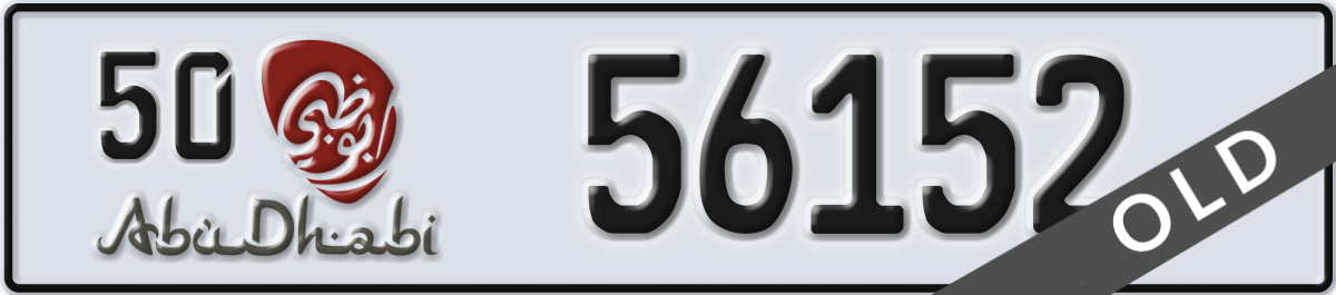 abu dhabi License Plate Number 56152 Code 50