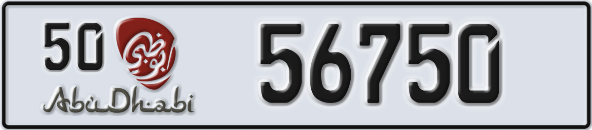 abu dhabi License Plate Number 56750 Code 50