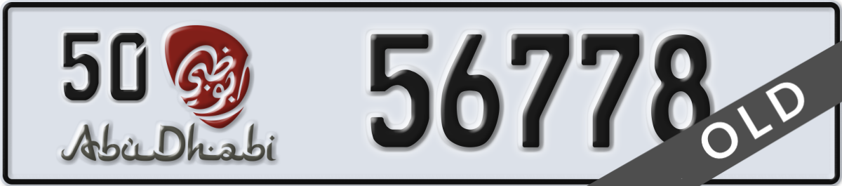 abu dhabi License Plate Number 56778 Code 50